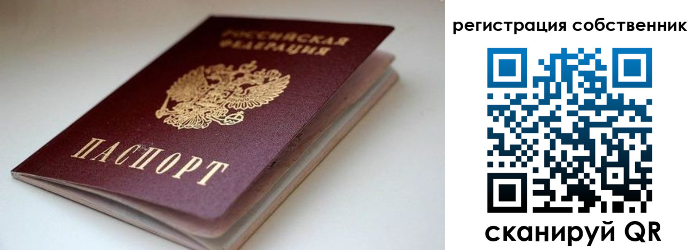 форма 3 в Нижнеудинске