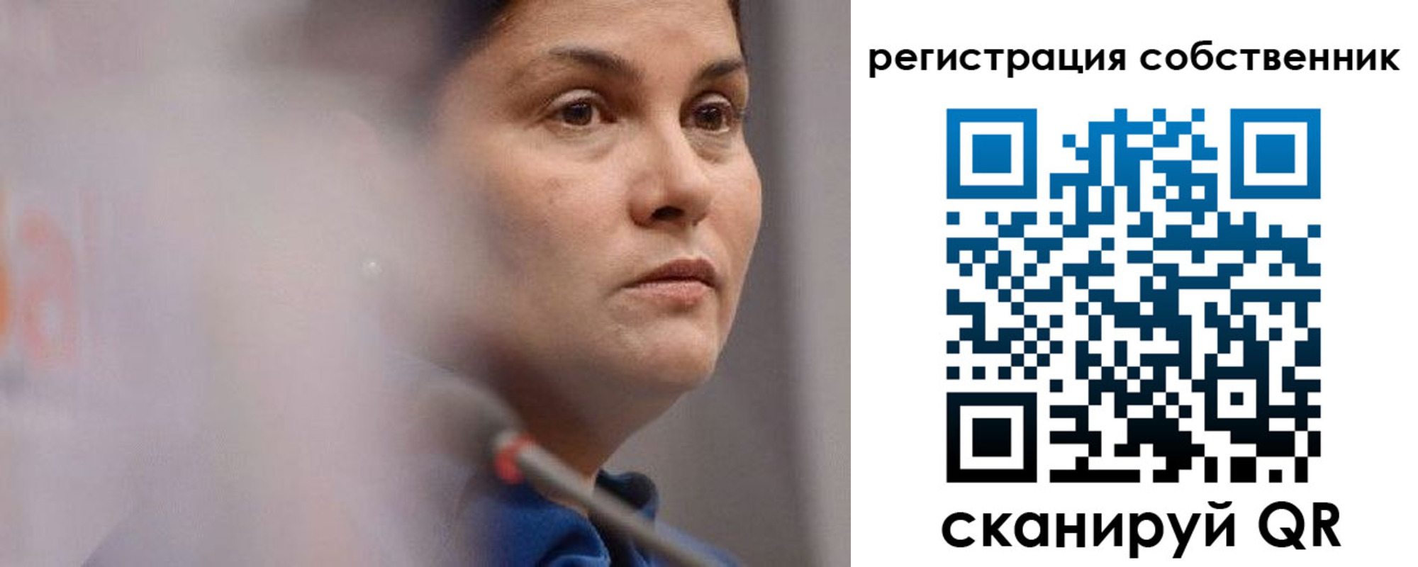 временная регистрация собственник в Нижнеудинске
