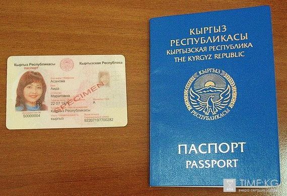 прописка в Нижнеудинске